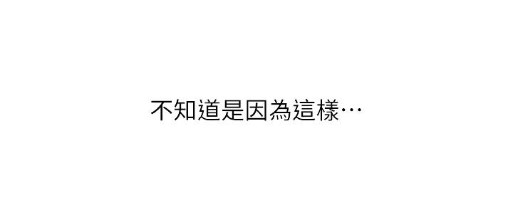 第177话29