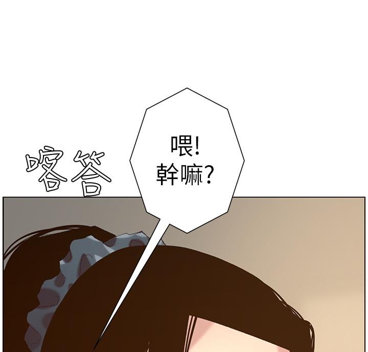 第118话26