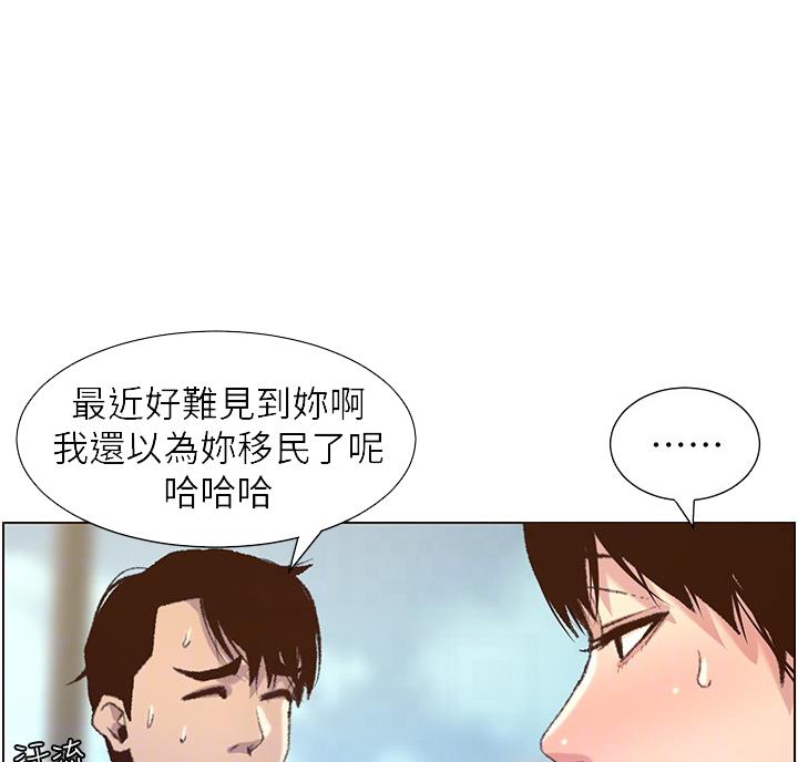 第117话11