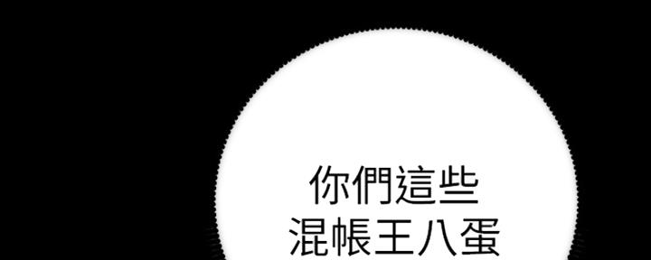 第132话84