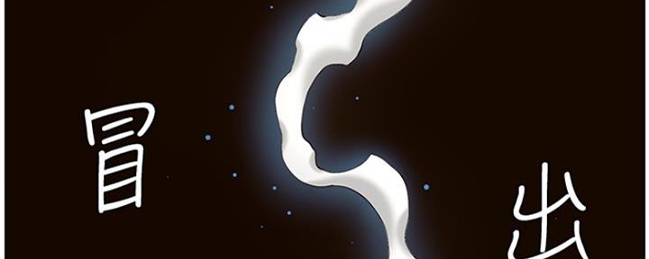 第142话61