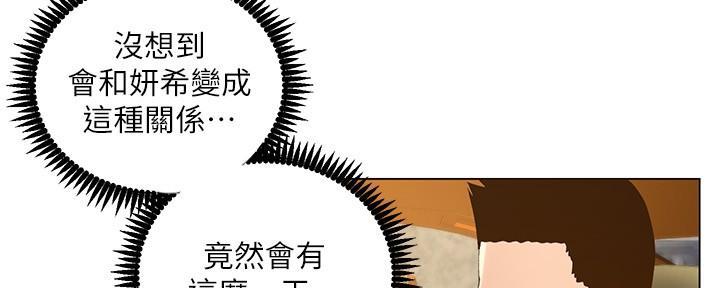 第198话42