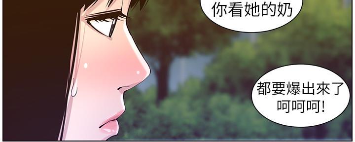 第150话83