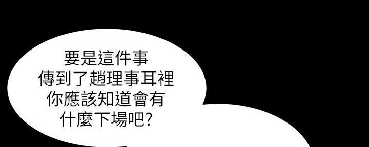 第212话71