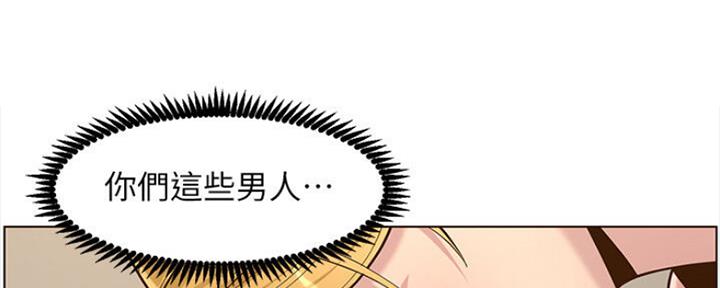 第132话93