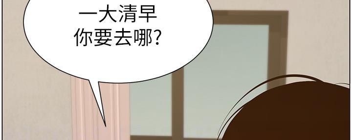 第153话87