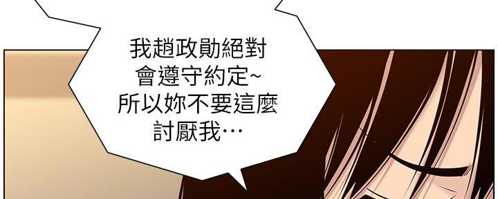第190话52