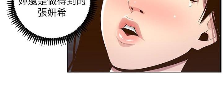 第193话46