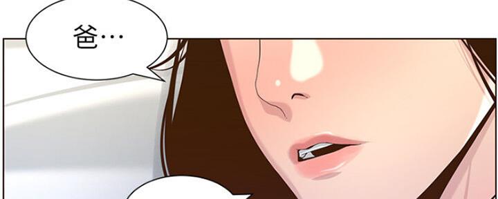 第133话77