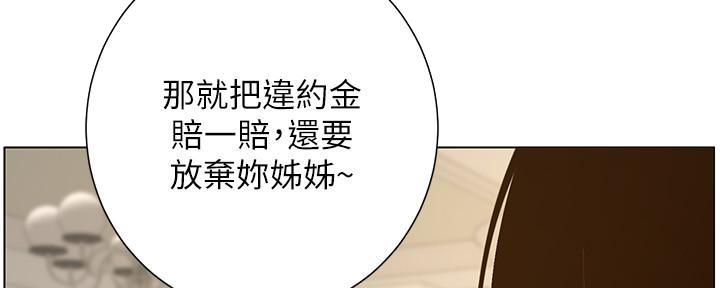 第191话70