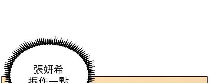 第190话74