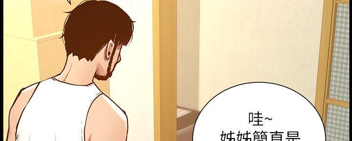 第184话45