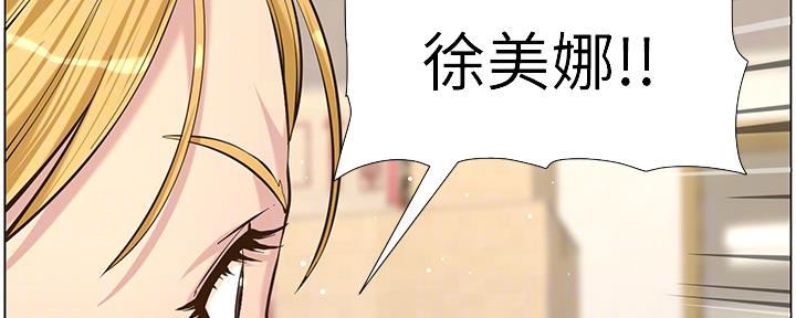 第155话33