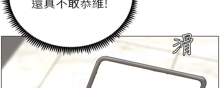 第214话130