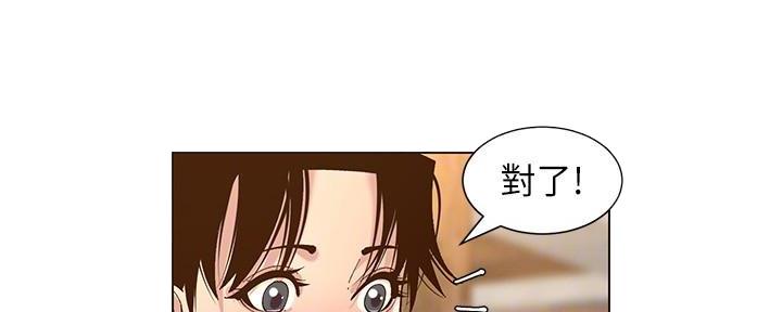 第214话41