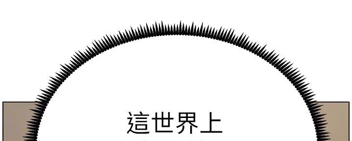 第199话143