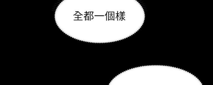 第132话81