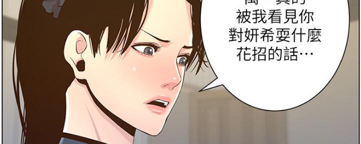 第135话109