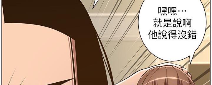 第191话61