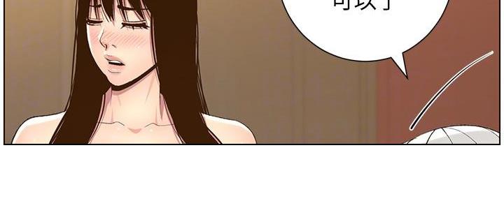第192话26