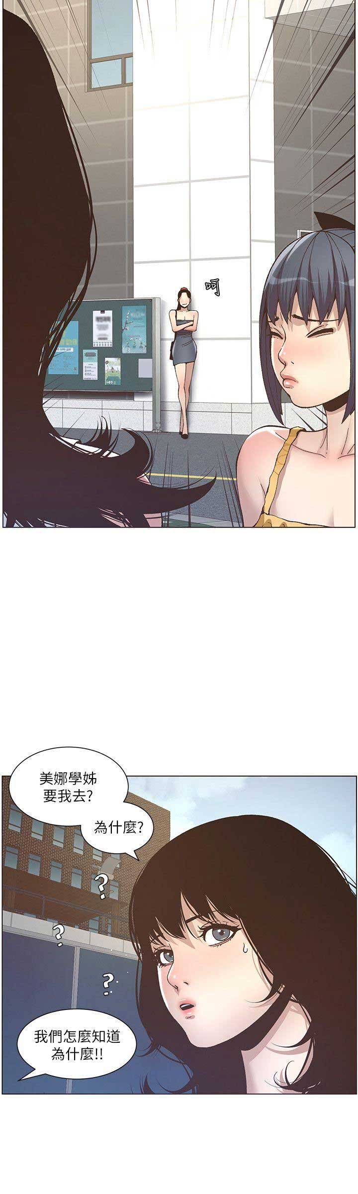 第19话7
