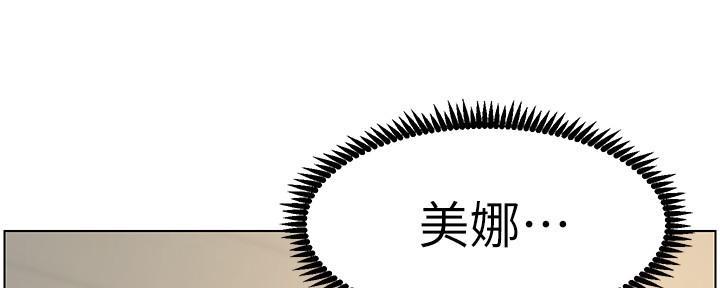 第215话85