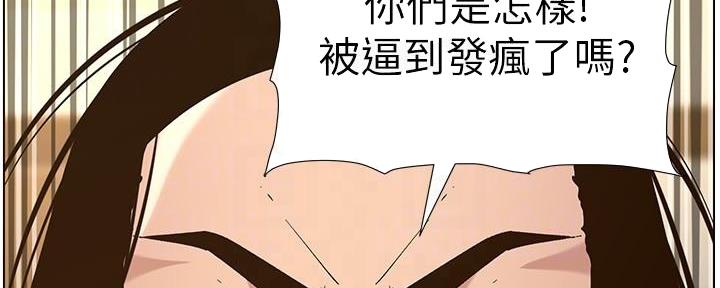 第205话131