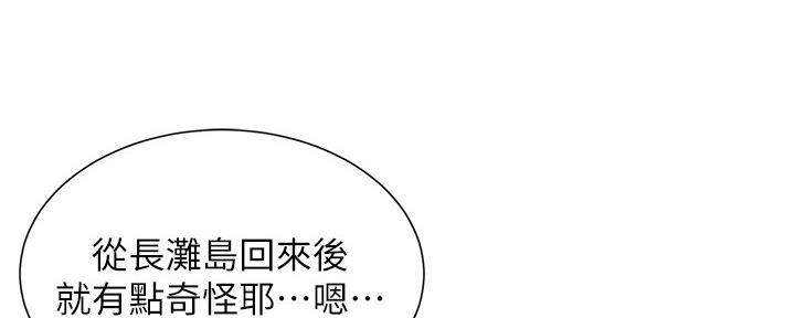 第178话85