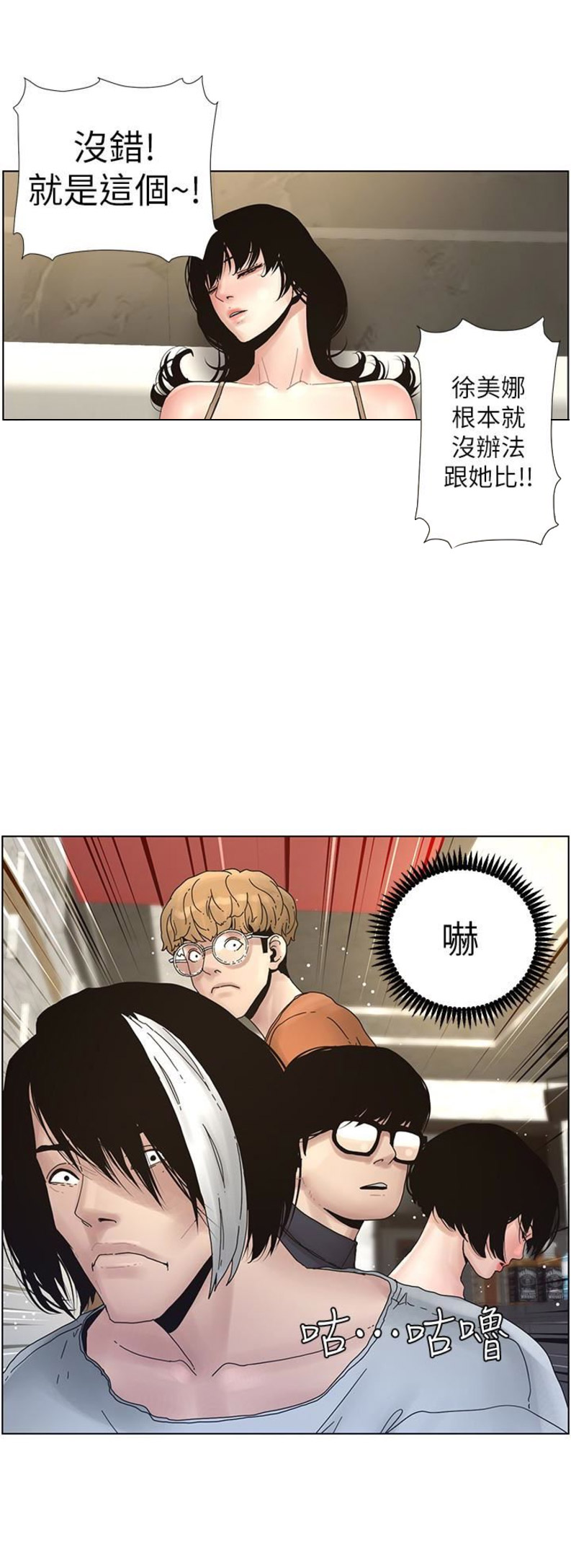 第48话5