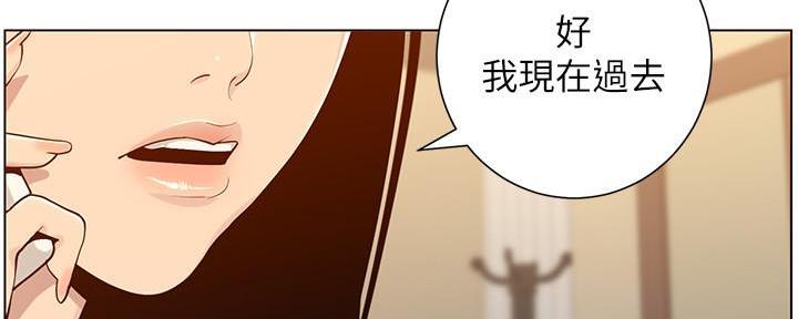 第190话66