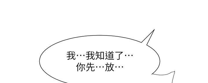 第206话15