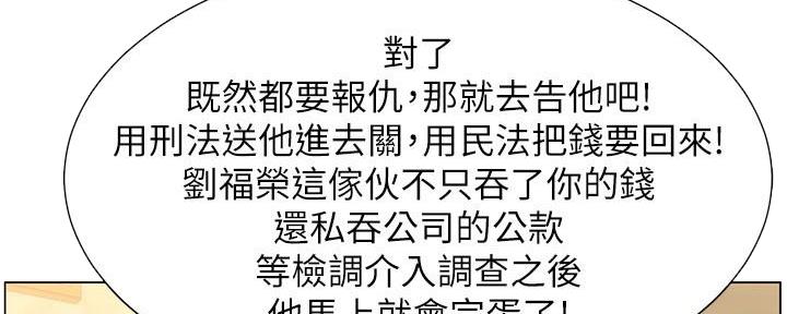 第207话52