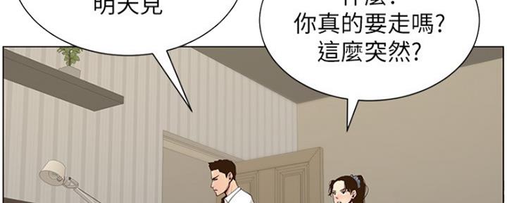 第140话55
