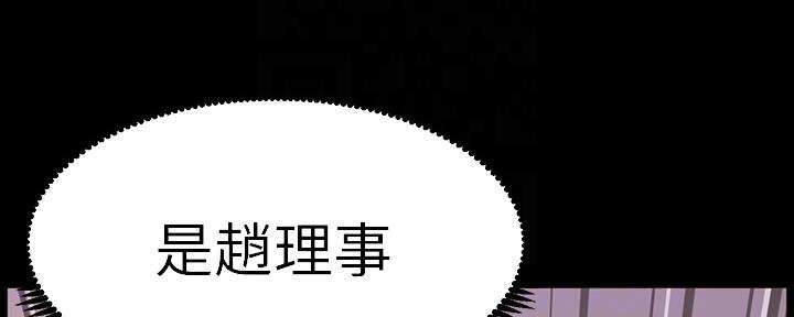 第143话44