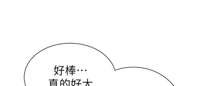 第129话75