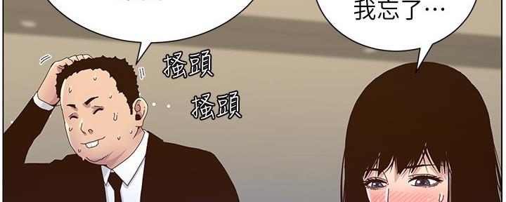 第158话68