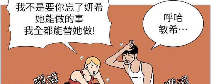 第157话11