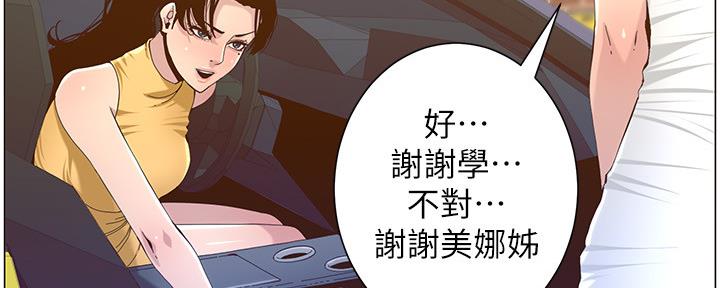 第148话40