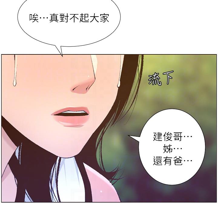 第117话66
