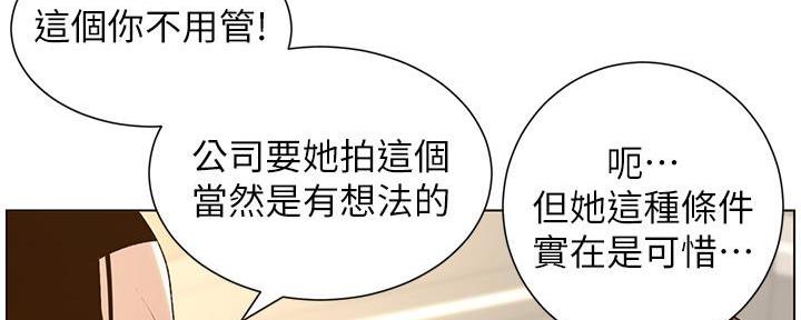 第191话105
