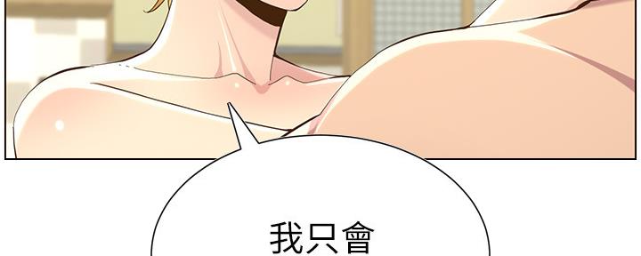 第146话102