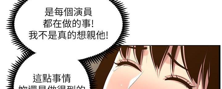 第193话45