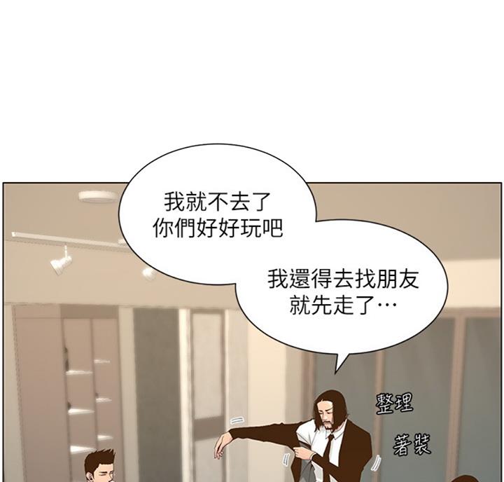 第122话44