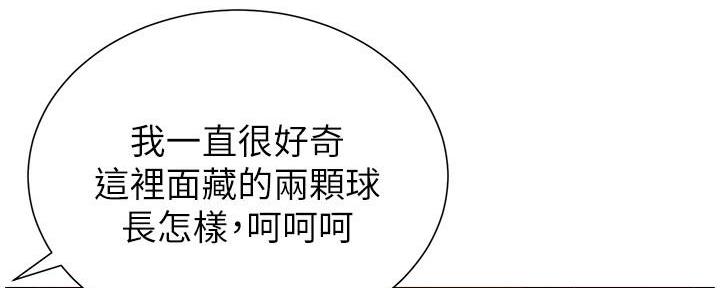 第186话40