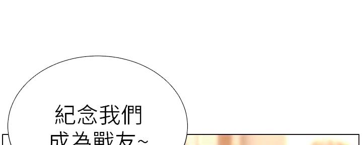 第209话92