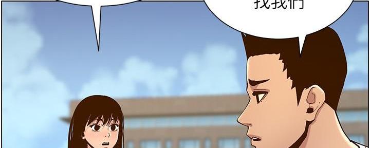 第212话110