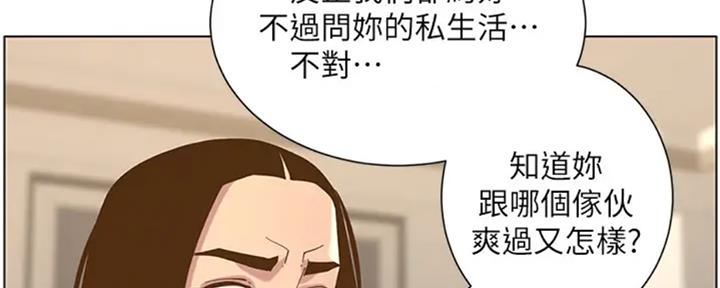 第130话146