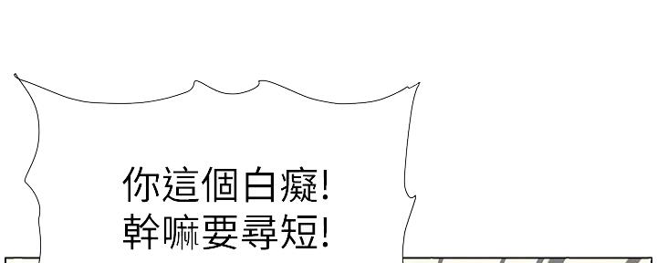第145话69