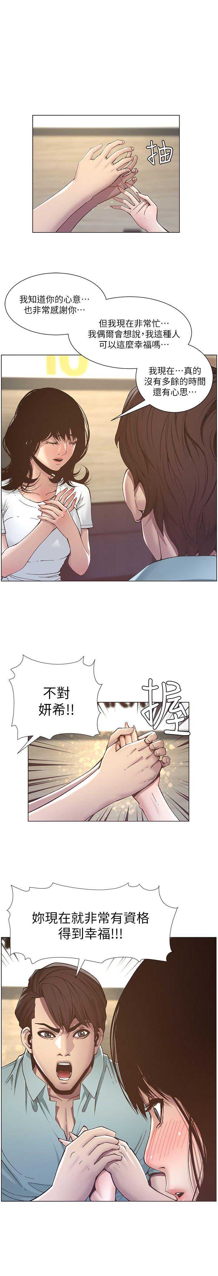 第15话8