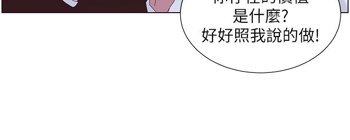 第159话58